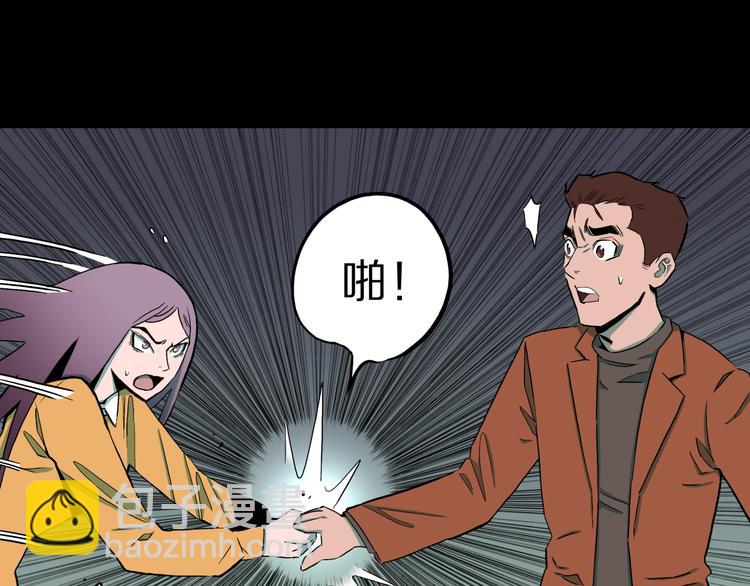 第35话  熟悉的陌生人（下）42
