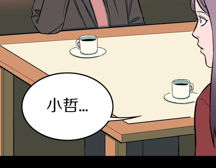 第35话  熟悉的陌生人（下）5