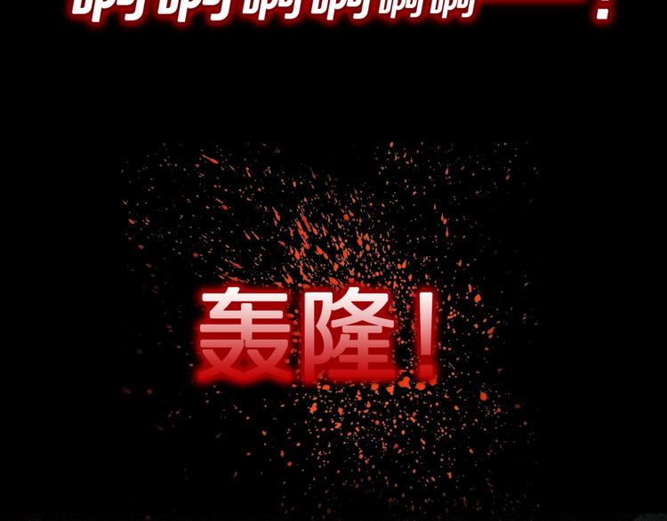 第35话  熟悉的陌生人（下）54