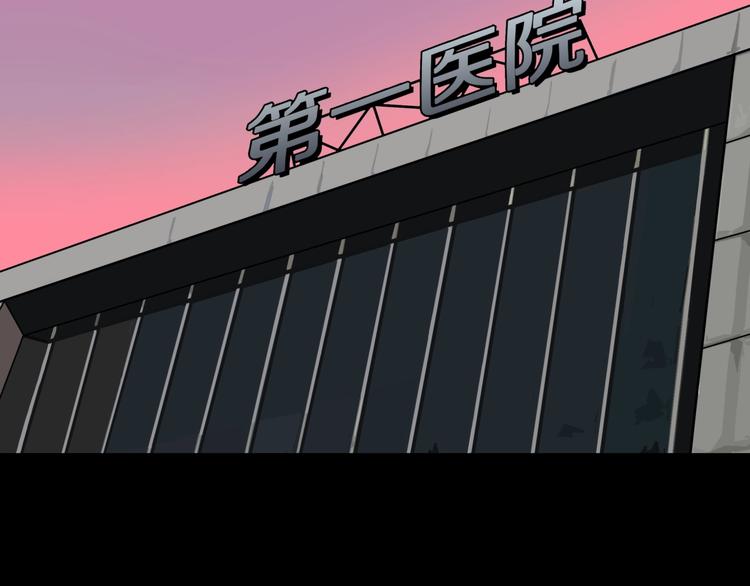 第35话  熟悉的陌生人（下）62