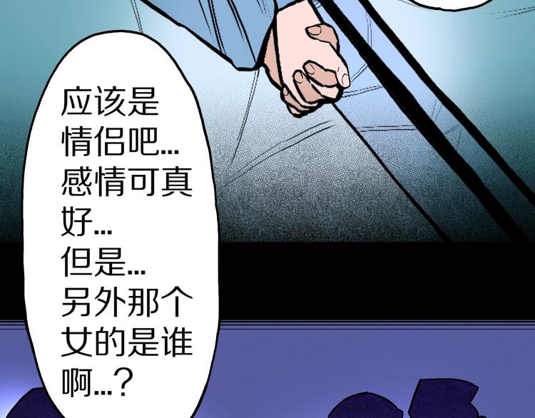 第35话  熟悉的陌生人（下）65