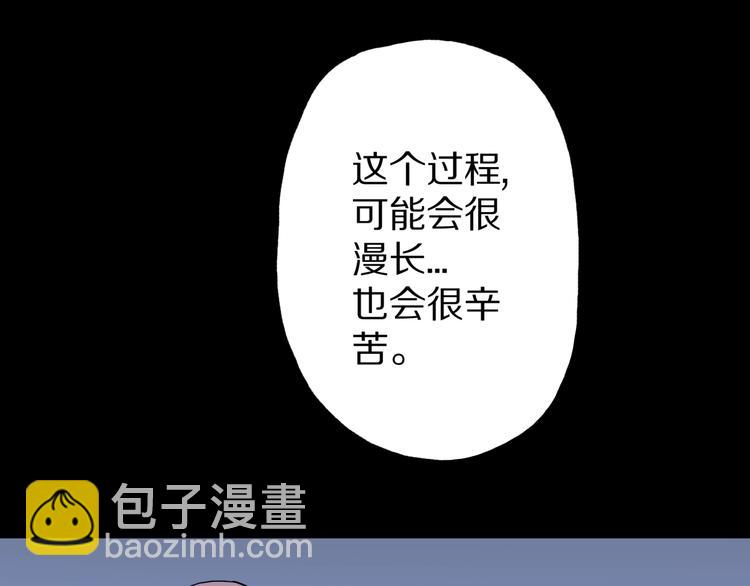 第35话  熟悉的陌生人（下）70