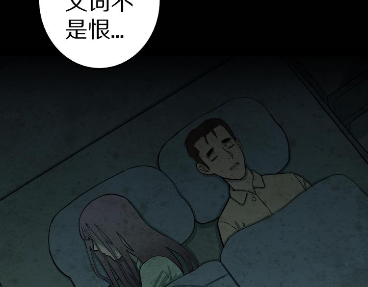 第35话  熟悉的陌生人（下）83