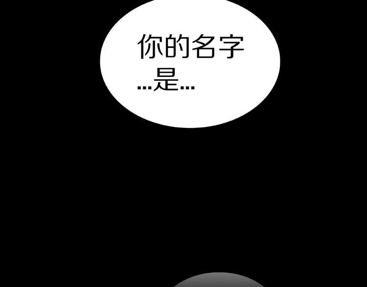 第35话  熟悉的陌生人（下）90
