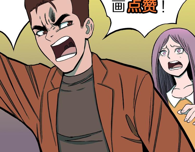 第35话  熟悉的陌生人（下）95