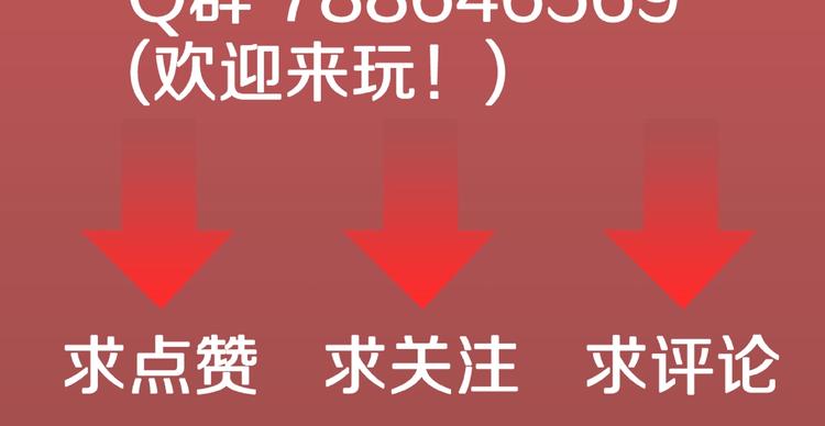 第35话  熟悉的陌生人（下）99