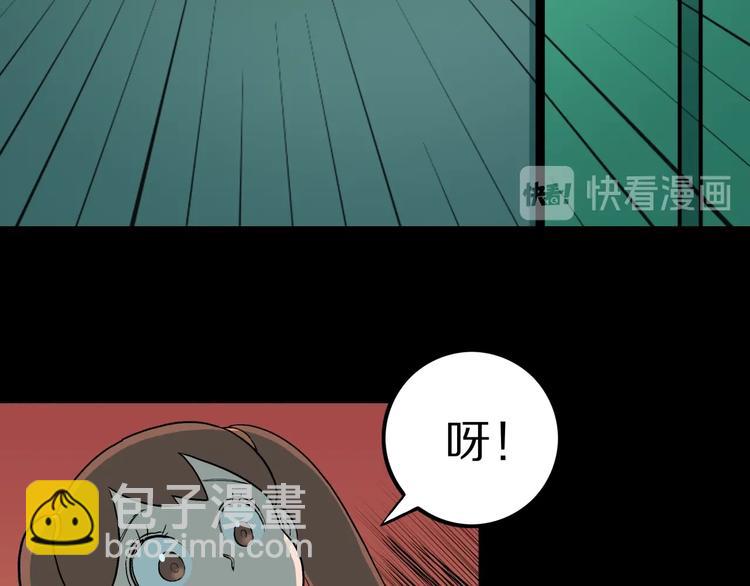 第36话  赤瞳山雀事件（1）24