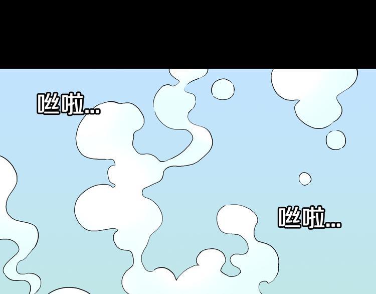 第36话  赤瞳山雀事件（1）39