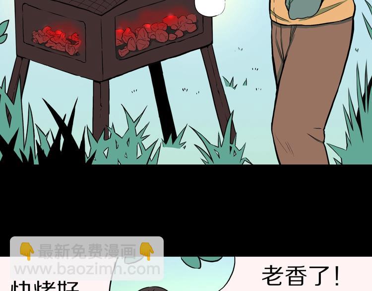 第36话  赤瞳山雀事件（1）42