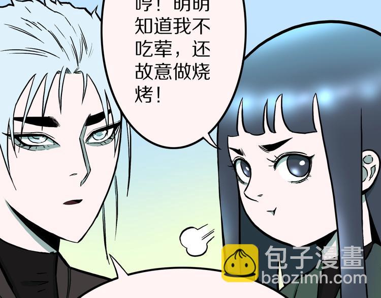 第36话  赤瞳山雀事件（1）45