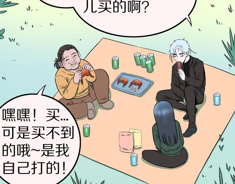 第36话  赤瞳山雀事件（1）58