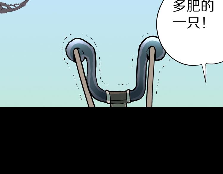 第36话  赤瞳山雀事件（1）64