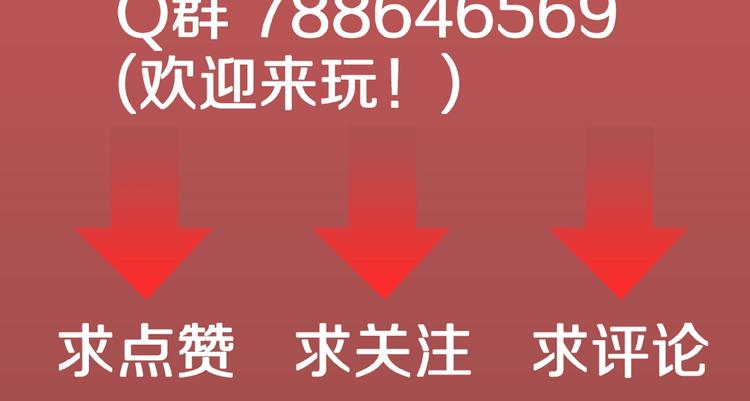 第36话  赤瞳山雀事件（1）88