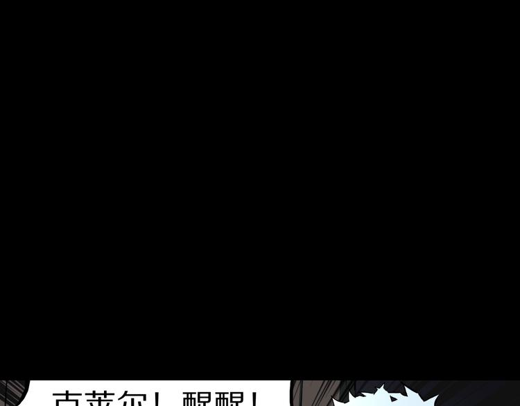 第38话  赤瞳山雀事件（3）27