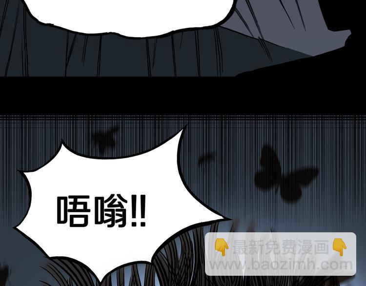 第38话  赤瞳山雀事件（3）32