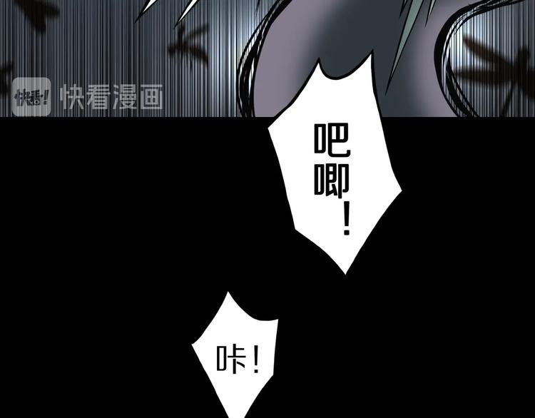 第38话  赤瞳山雀事件（3）36