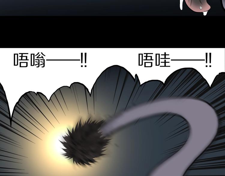第38话  赤瞳山雀事件（3）40
