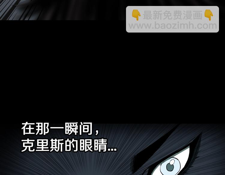 第38话  赤瞳山雀事件（3）50
