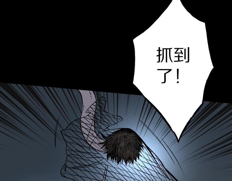 第38话  赤瞳山雀事件（3）62