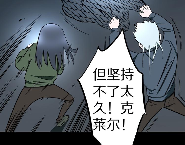第38话  赤瞳山雀事件（3）63
