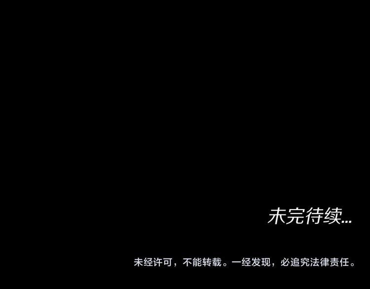 第38话  赤瞳山雀事件（3）92
