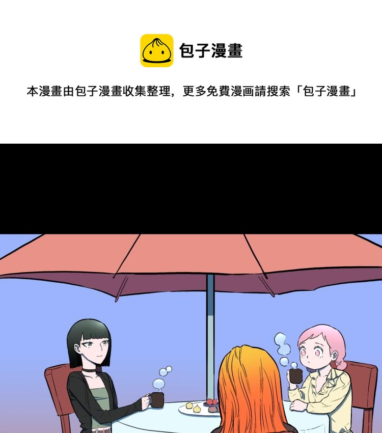 第50话  魔女的卡牌 010