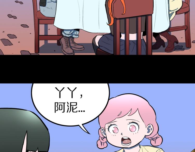 第50话  魔女的卡牌 011