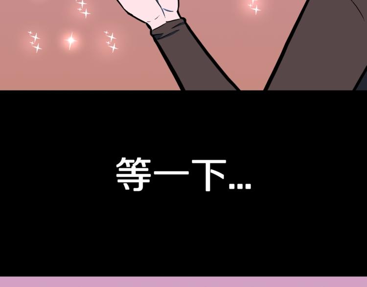 第50话  魔女的卡牌 01107