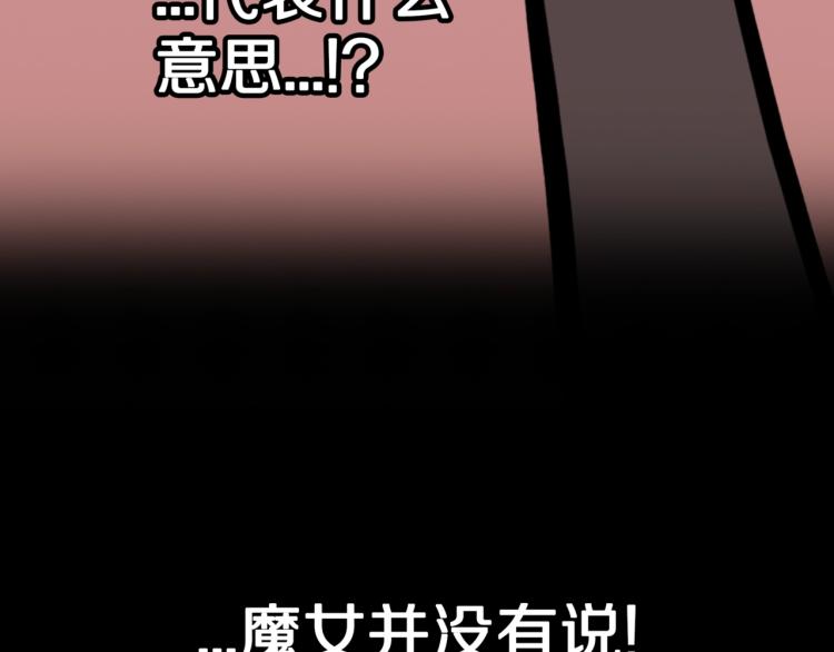 第50话  魔女的卡牌 01110