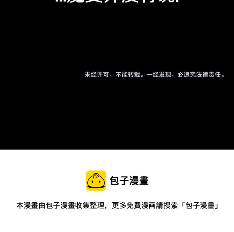 第50话  魔女的卡牌 01111