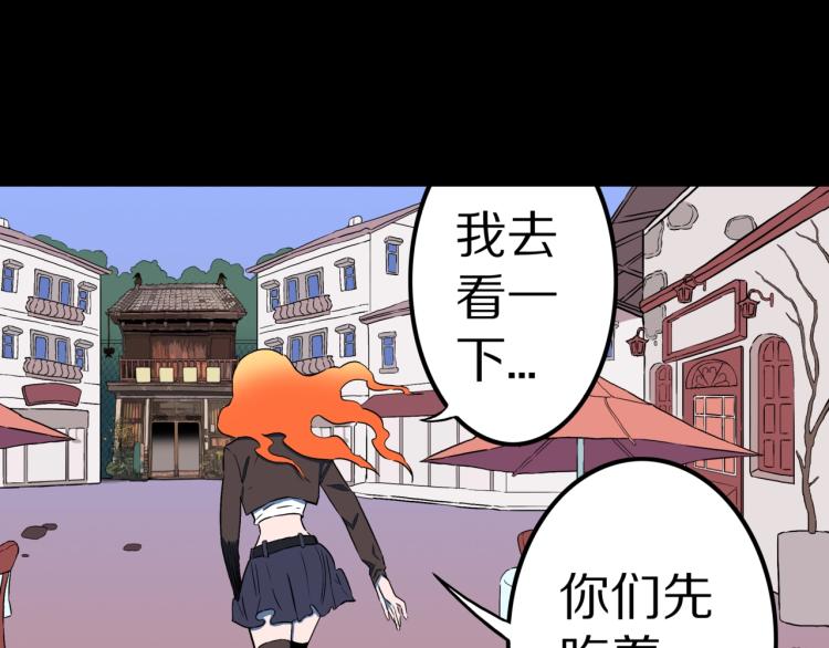 第50话  魔女的卡牌 0116