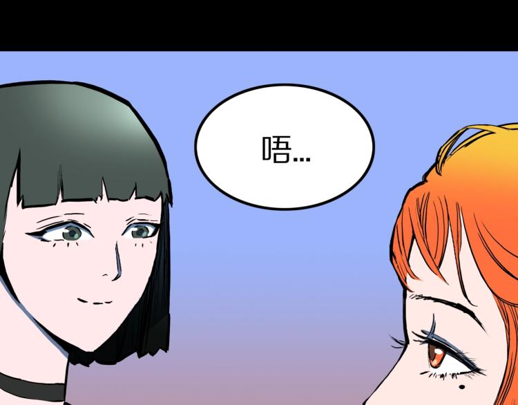 第50话  魔女的卡牌 013