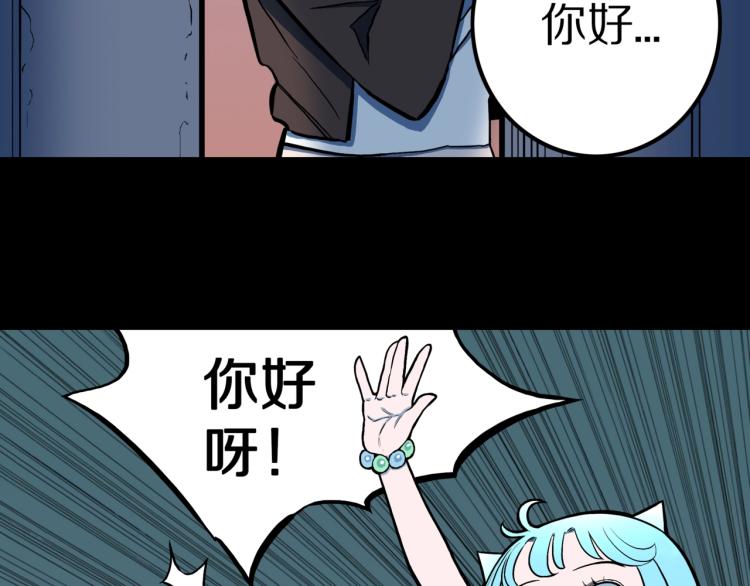 第50话  魔女的卡牌 0130