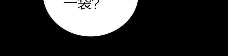 第50话  魔女的卡牌 0140