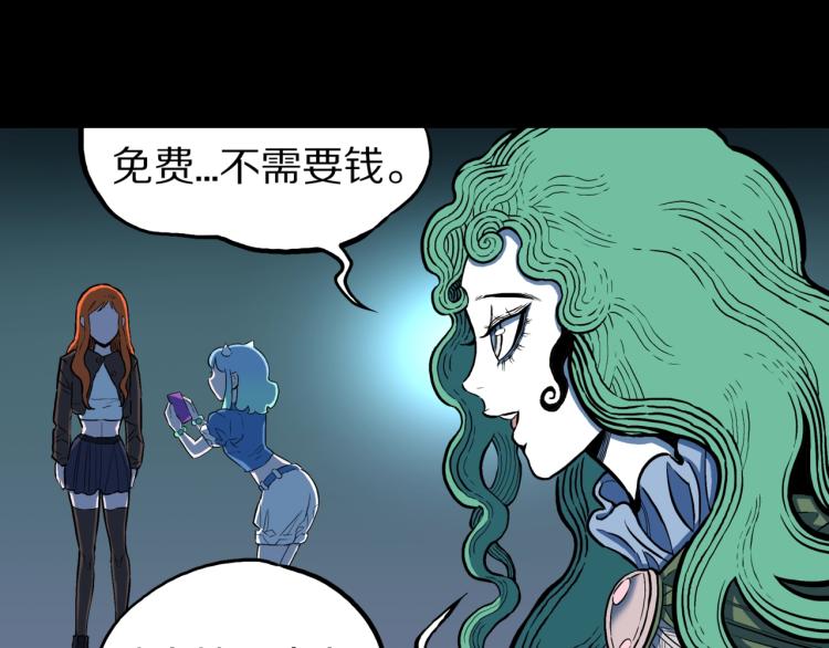 第50话  魔女的卡牌 0141