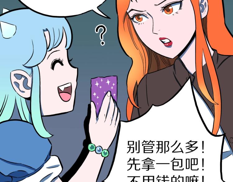 第50话  魔女的卡牌 0143
