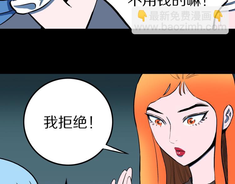 第50话  魔女的卡牌 0144