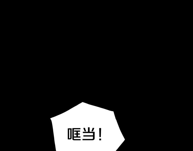 第50话  魔女的卡牌 0146
