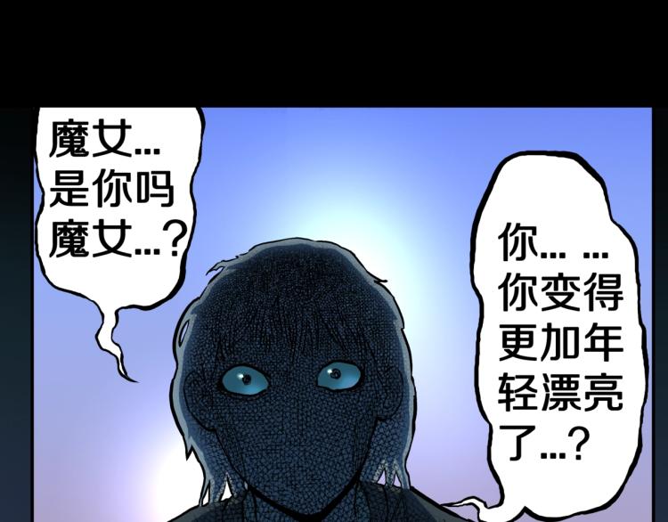 第50话  魔女的卡牌 0149