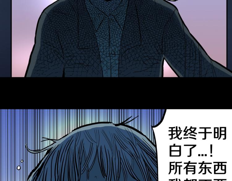 第50话  魔女的卡牌 0154