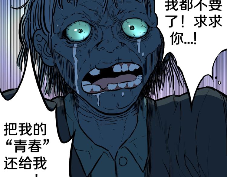 第50话  魔女的卡牌 0155