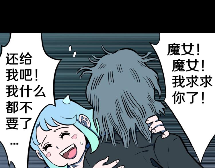 第50话  魔女的卡牌 0157