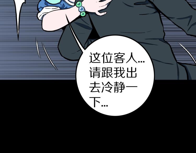 第50话  魔女的卡牌 0158