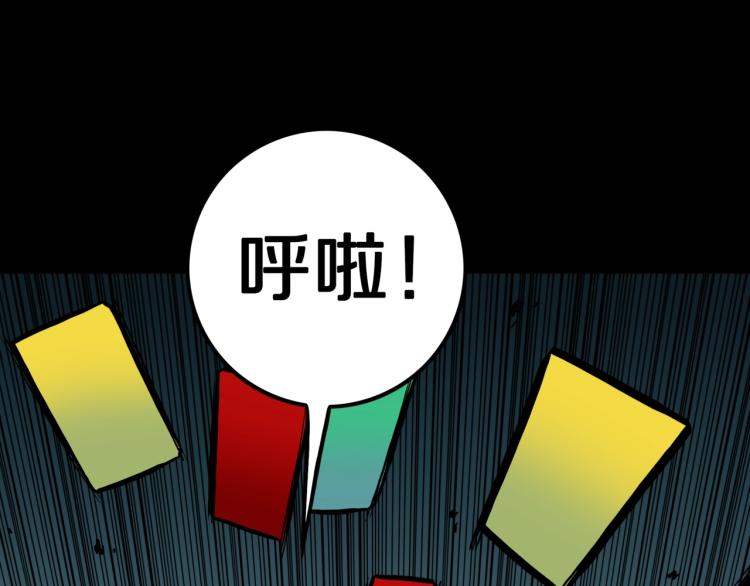 第50话  魔女的卡牌 0159