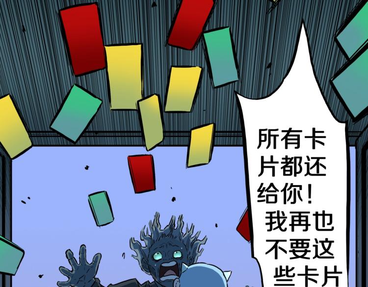 第50话  魔女的卡牌 0160