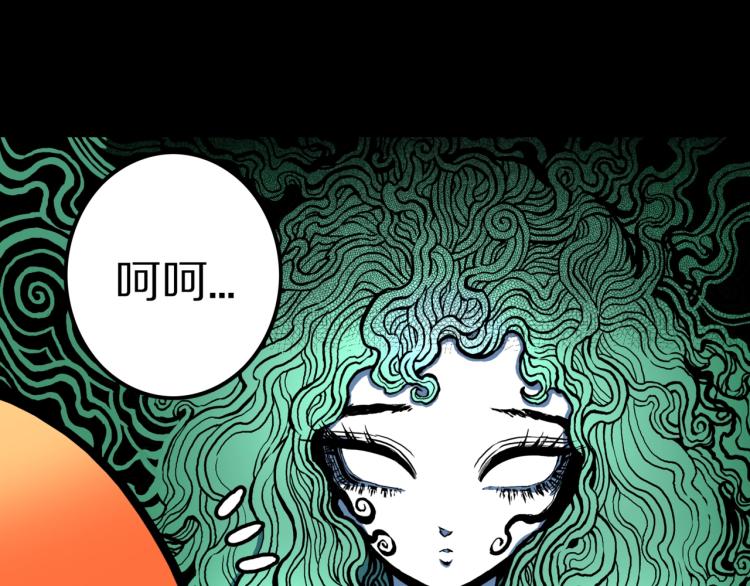 第50话  魔女的卡牌 0164