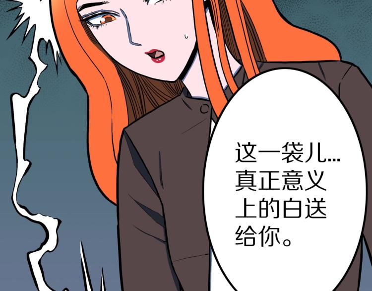 第50话  魔女的卡牌 0171