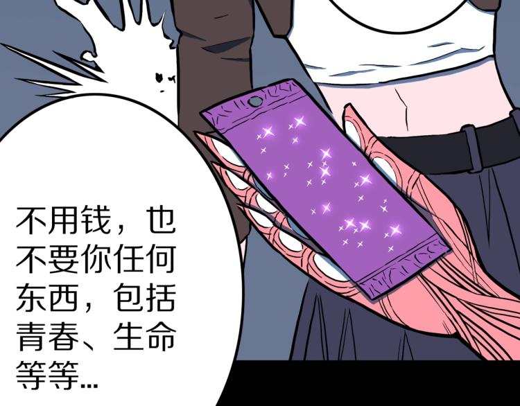 第50话  魔女的卡牌 0172