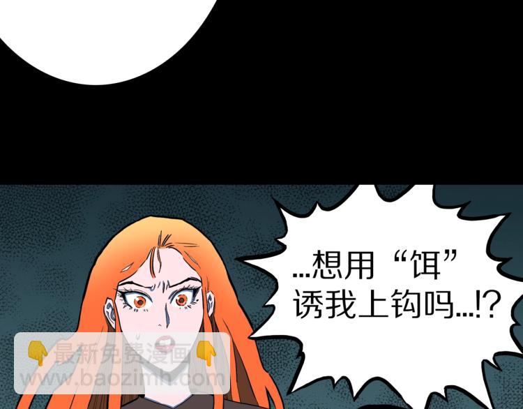 第50话  魔女的卡牌 0173