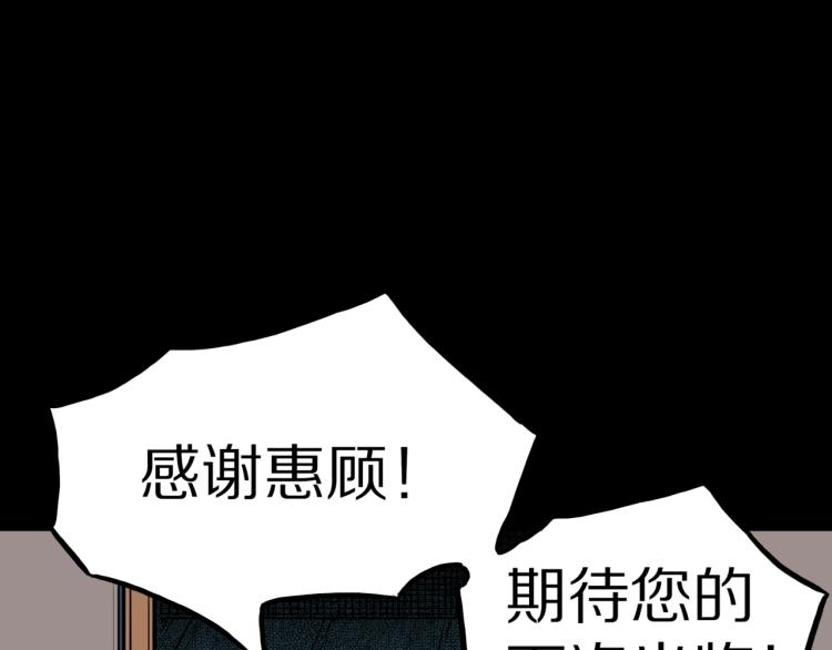 第50话  魔女的卡牌 0176
